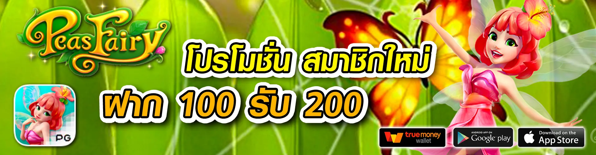 betflik789 เข้าสู่ระบบ