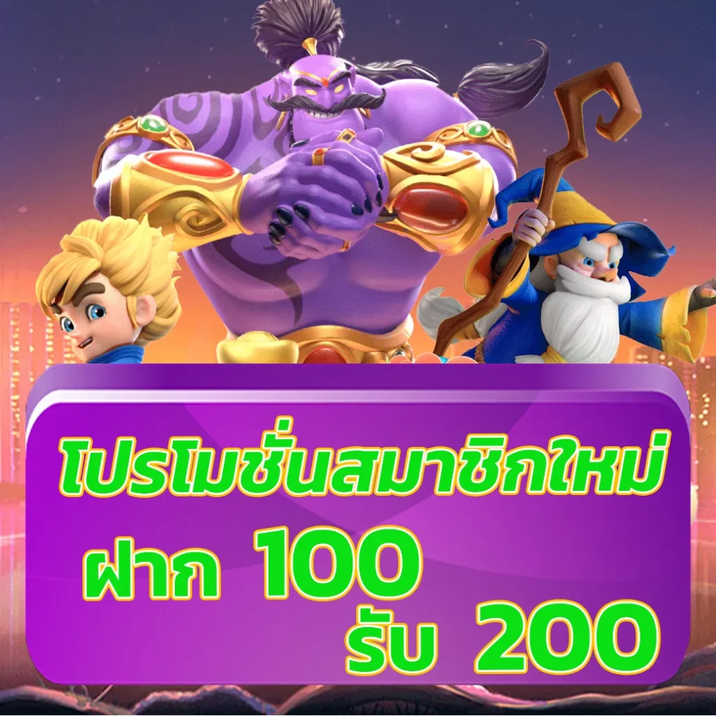 betflik789 เข้า สู่ระบบ ฝาก เงิน